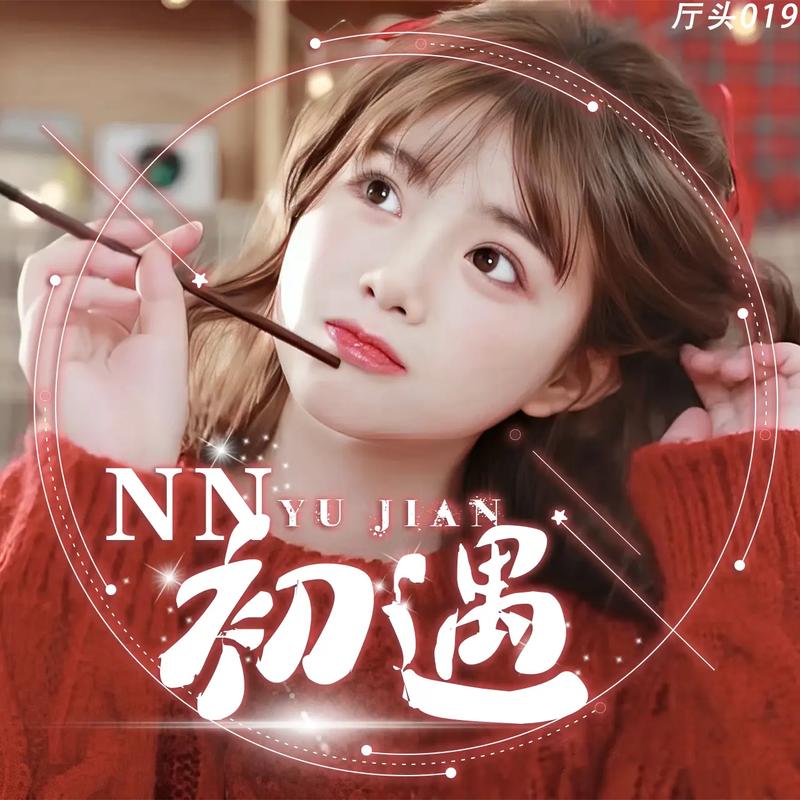 直播封面